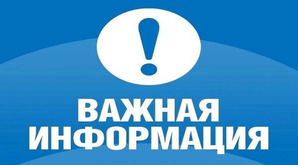 Брянцам напомнили о запрете несанкционированных массовых мероприятий в регионе
