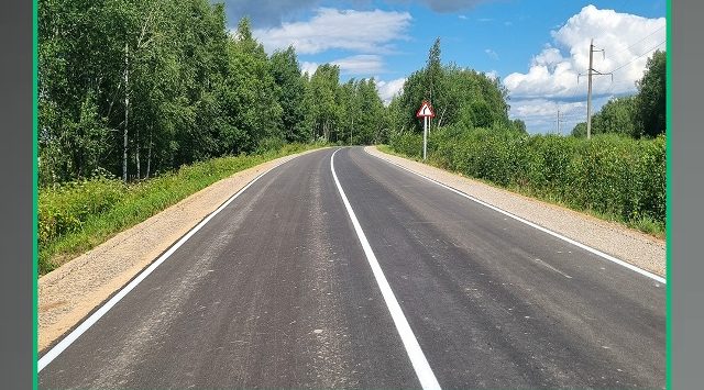 В регионе отремонтирован участок автодороги «Брянск – Смоленск» – Немерь