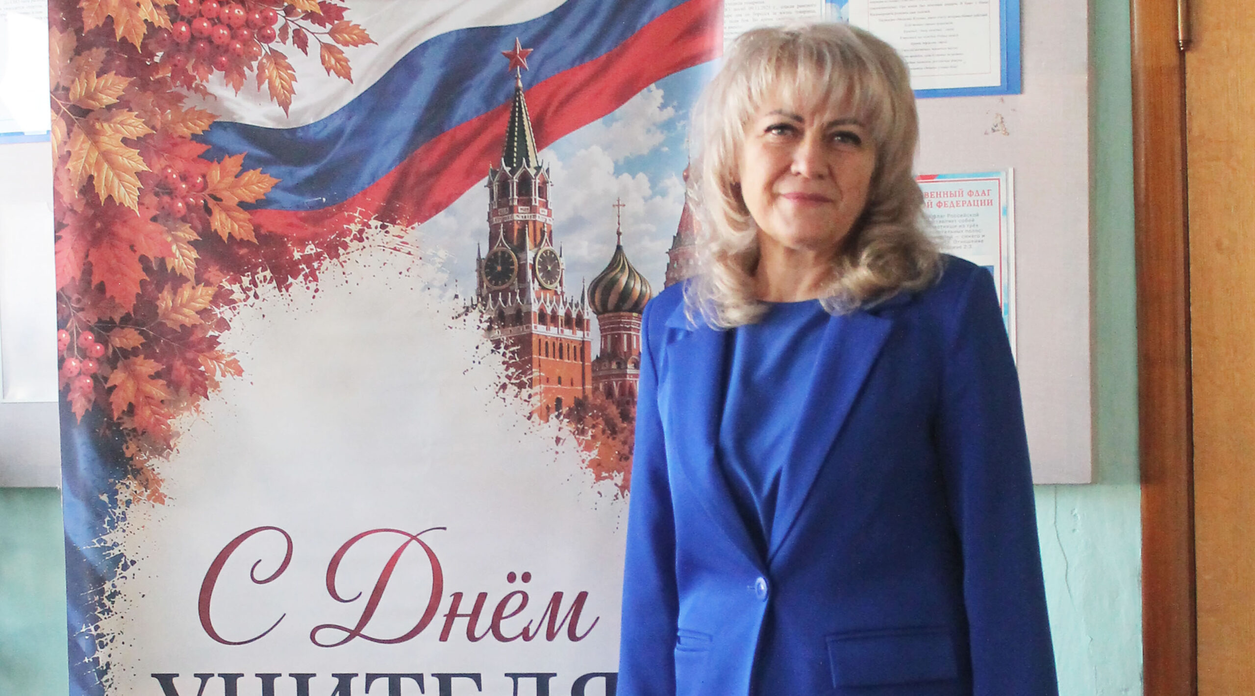 Школа — ее жизнь!