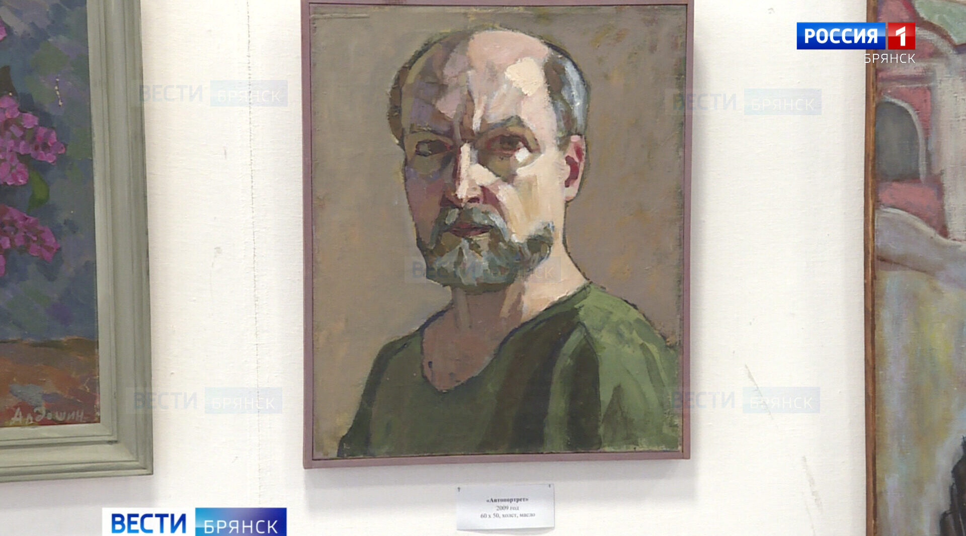 В Брянске открылась выставка живописца Владимира Алдошина