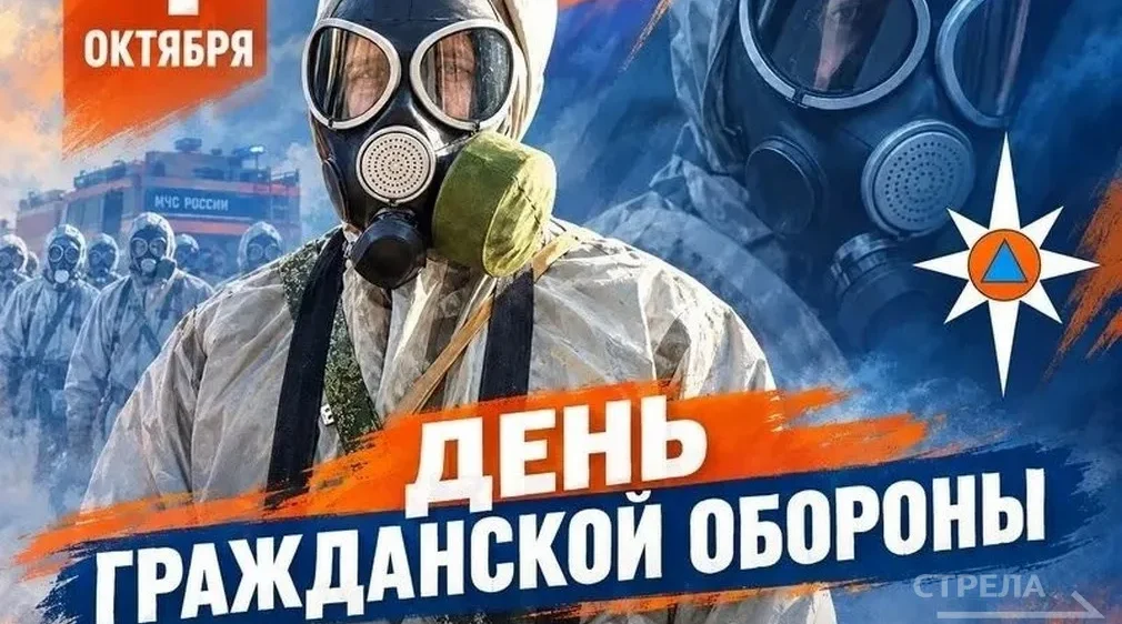 Егор Ковальчук поздравил брянцев с Днем гражданской обороны