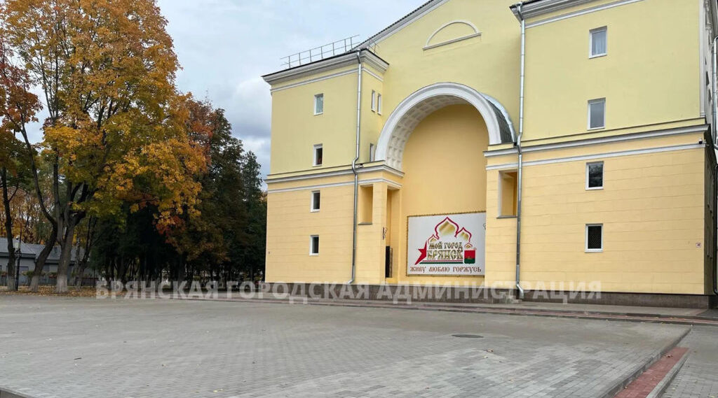 В Брянске полным ходом идёт благоустройство территории Дворца культуры железнодорожников