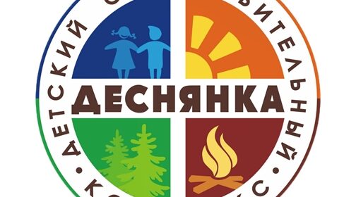 В лагере «Деснянка» ремонтируют инженерные сети