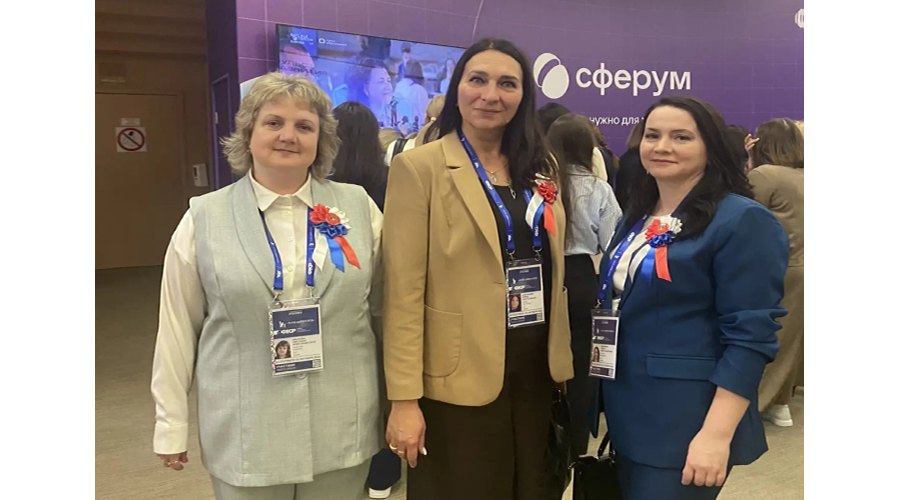 Руководители брянских школ приняли участие в I Форуме директоров