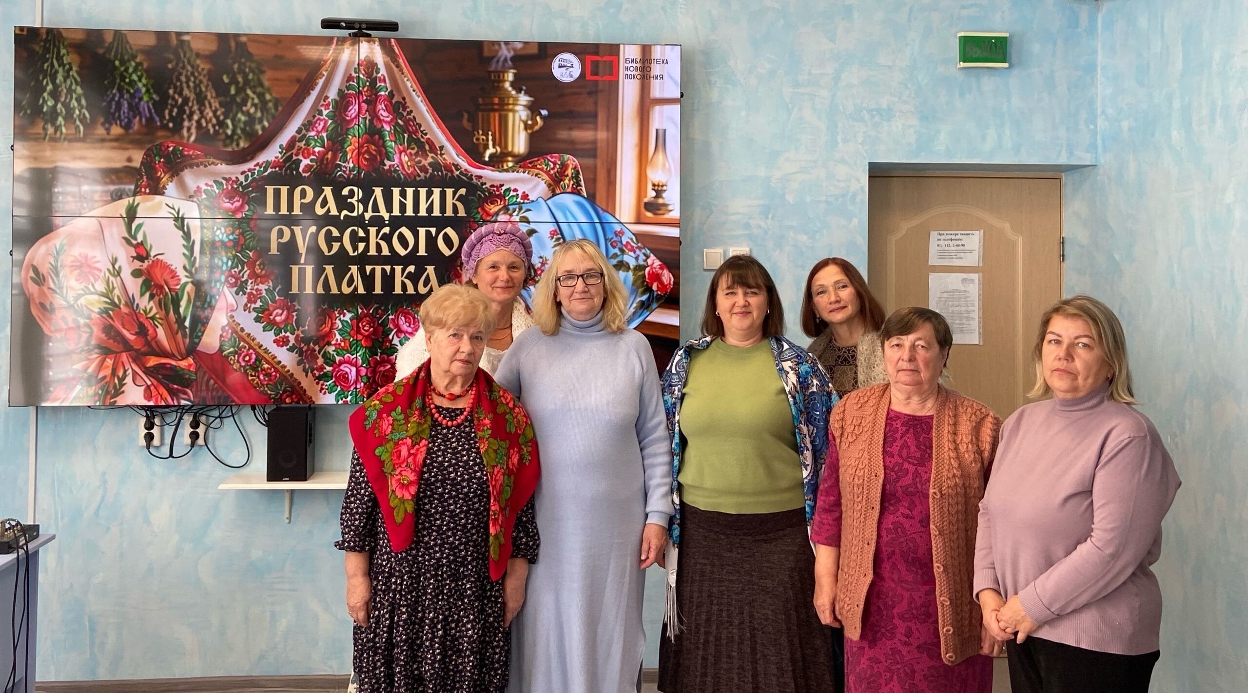 В районной библиотеке состоялись фФольклорные посиделки «Праздник русского платка»