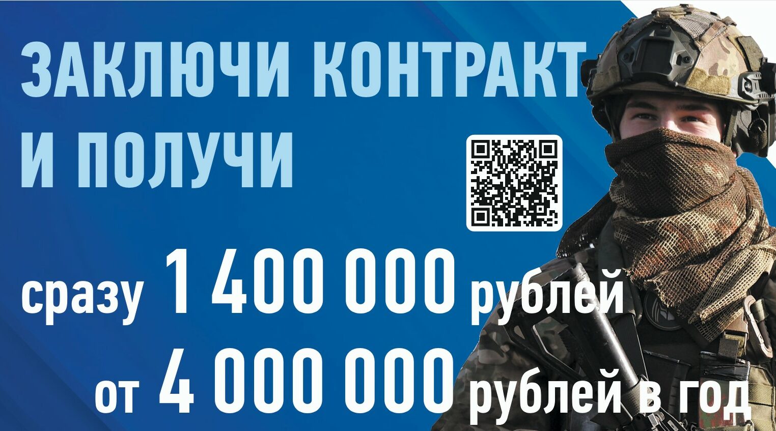 Елена Курган: «Военнослужащие по контракту — люди особой внутренней силы»