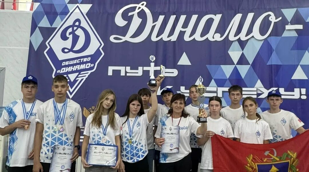 Брянская сборная вошла в число лидеров молодежного форума «Динамо»