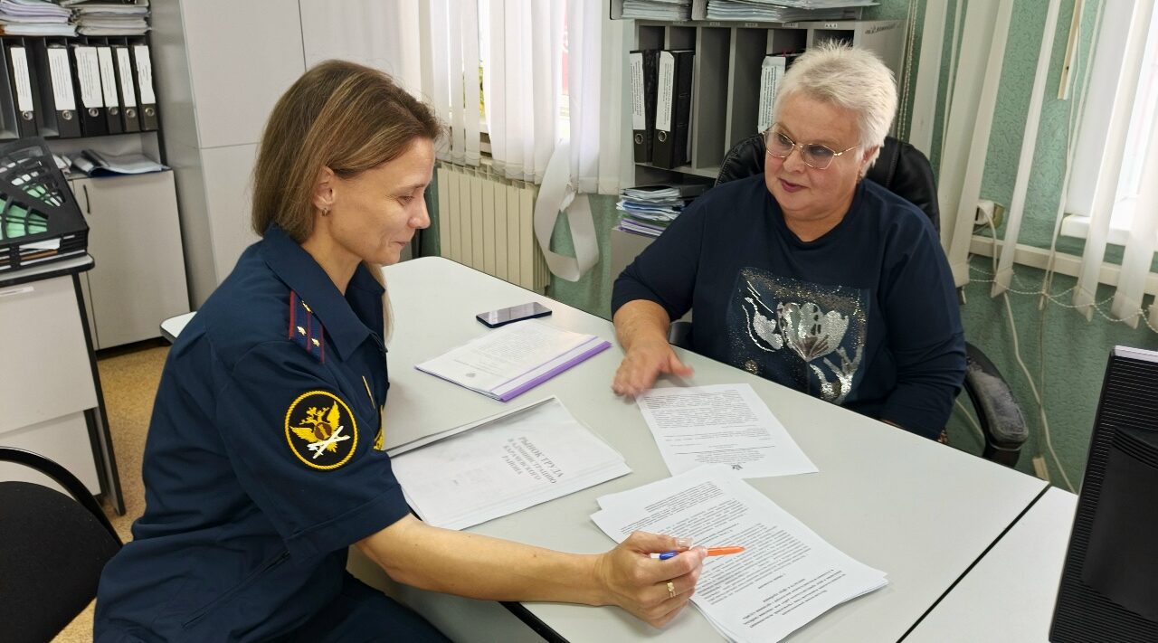 В Карачевском центре занятости обсудили трудоустройство граждан на пробации